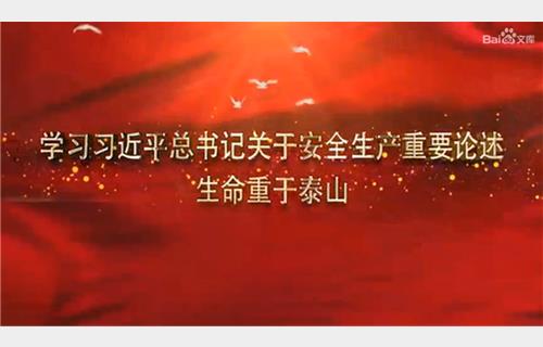 http://www.bsdw.com.cn/../Upload/UploadFiles/20201215181735_.mp4