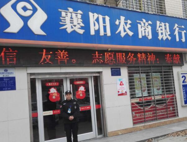 襄陽(yáng)戎安保安公司 襄陽(yáng)戎安保安公司