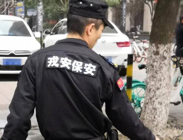 關(guān)于保安人員不得出現(xiàn)以下幾種行為，大家一起了解下