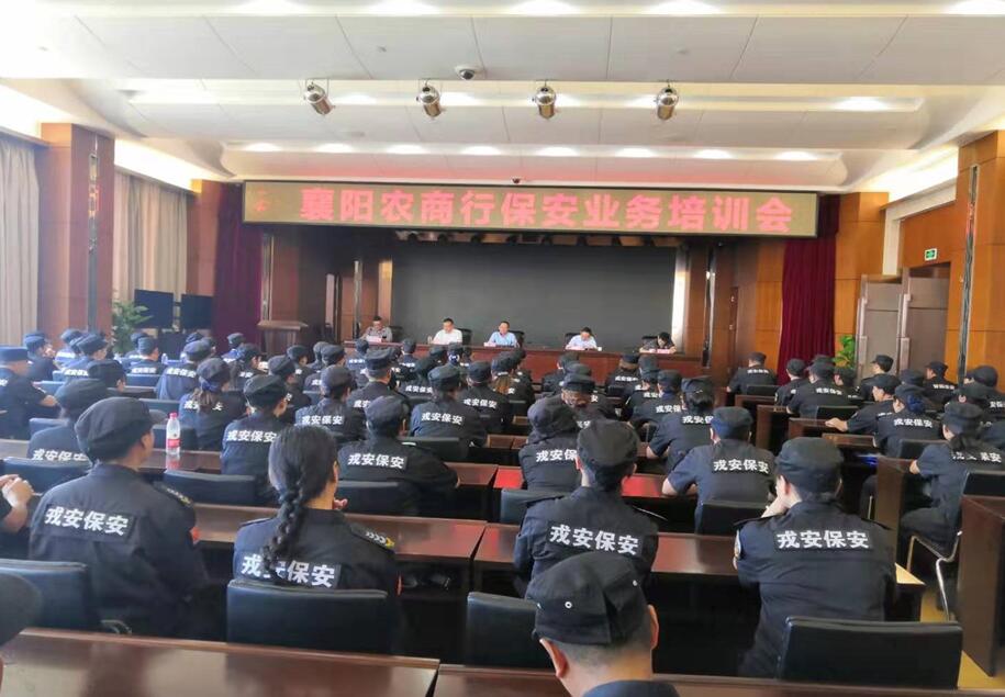 戎安公司與農(nóng)商銀行扎實(shí)推進(jìn) “不忘初心、牢記使命”主題教育活動(dòng)