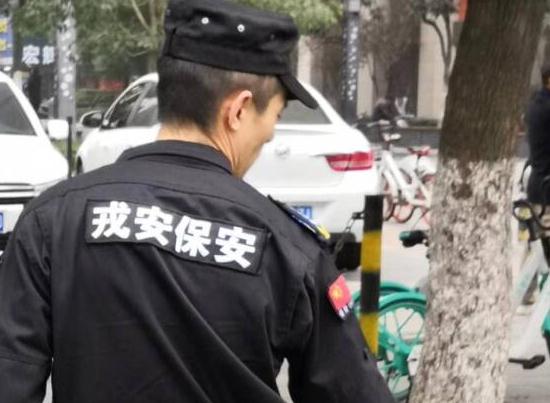 關(guān)于保安人員的培訓(xùn)等級(jí)有哪些呢？看看這里的5種！