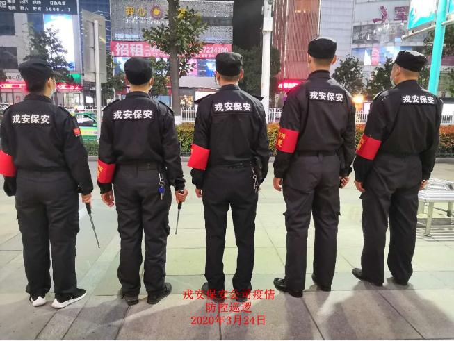 疫情防控，戎安義務(wù)巡邏隊(duì)一直在行動(dòng)